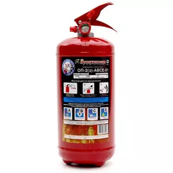 Огнетушитель порошковый 2кг, с манометром