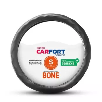 Оплетка на руль CARFORT BONE с рельефными ячейками, кожа, черный цвет, размер S (35-37см)