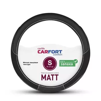 Оплетка на руль CARFORT MATT, кожа, черный цвет, размер S (35-37см)