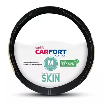Оплетка на руль CARFORT SKIN, кожа, черный/бежевый цвет, размер M (37-39см)