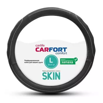 Оплетка на руль CARFORT SKIN, кожа, черный цвет, размер L (39-41см)