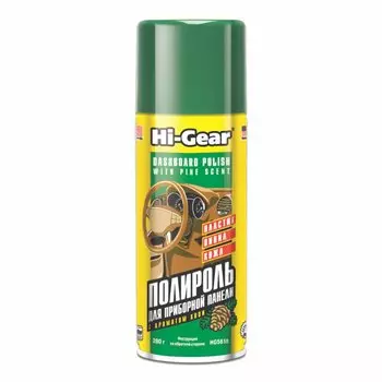 Полироль Hi-Gear Dashboard Polish Cockpit Cure для кожи и пластика, с запахом хвои, аэрозоль, 280гр