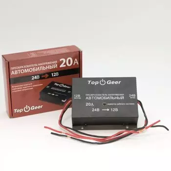 Преобразователь напряжения "Top Geer" 24в12v. 20A