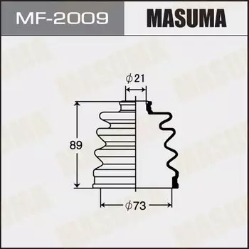 Привода пыльник "Masuma" MF-2009