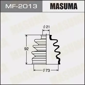 Привода пыльник "Masuma" MF-2013