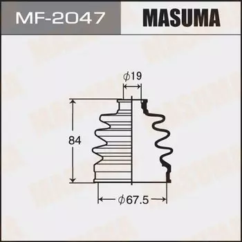 Привода пыльник "Masuma" MF-2047