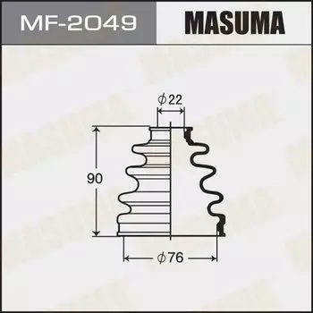 Привода пыльник "Masuma" MF-2049
