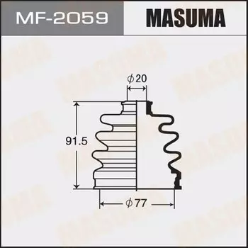 Привода пыльник "Masuma" MF-2059