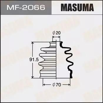 Привода пыльник "Masuma" MF-2066