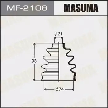 Привода пыльник "Masuma" MF-2108
