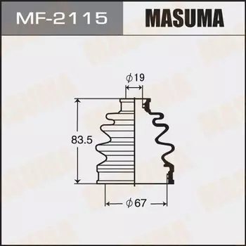 Привода пыльник "Masuma" MF-2115