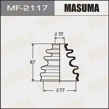 Привода пыльник "Masuma" MF-2117