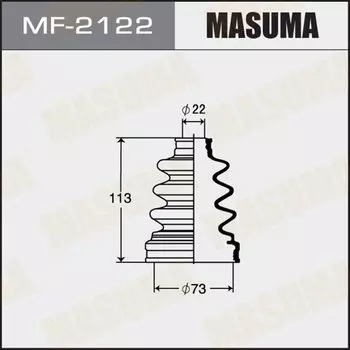 Привода пыльник "Masuma" MF-2122