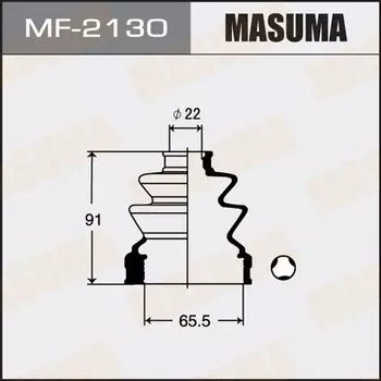 Привода пыльник "Masuma" MF-2130