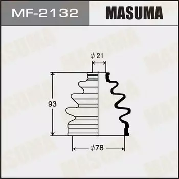 Привода пыльник "Masuma" MF-2132