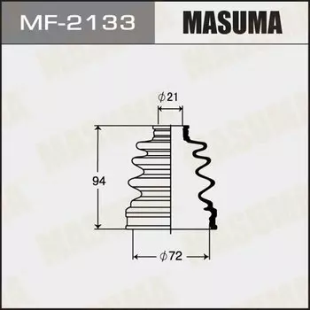 Привода пыльник "Masuma" MF-2133