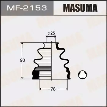 Привода пыльник "Masuma" MF-2153