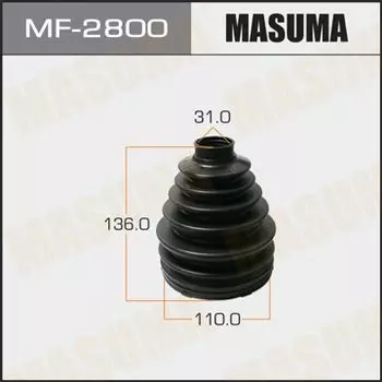 Привода пыльник "Masuma" MF-2800