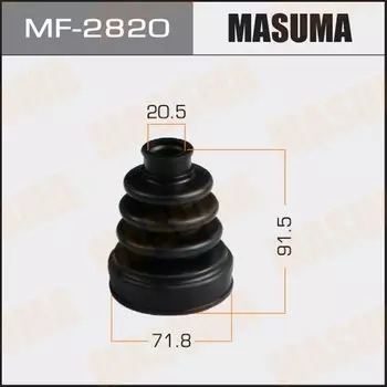 Привода пыльник "Masuma" MF-2820