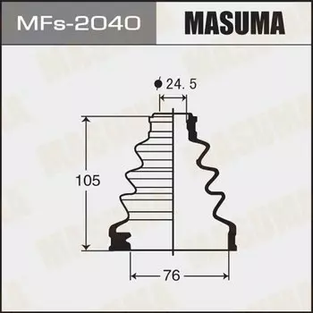 Привода пыльник "Masuma" Силикон MF-2040