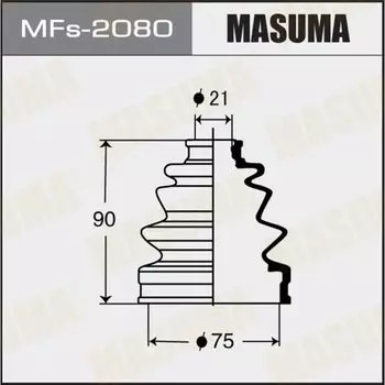 Привода пыльник "Masuma" Силикон MF-2080