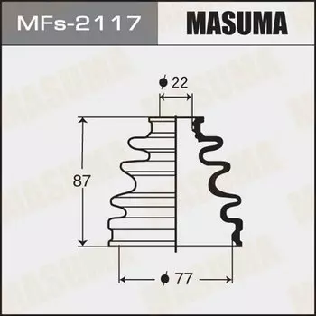 Привода пыльник "Masuma" Силикон MF-2117