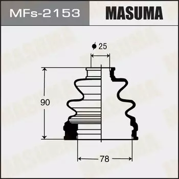 Привода пыльник "Masuma" Силикон MF-2153