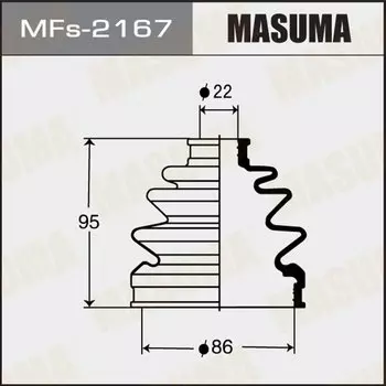 Привода пыльник "Masuma" Силикон MF-2167