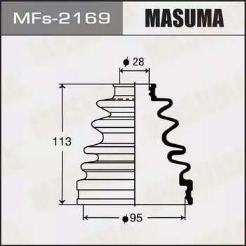 Привода пыльник "Masuma" Силикон MF-2169