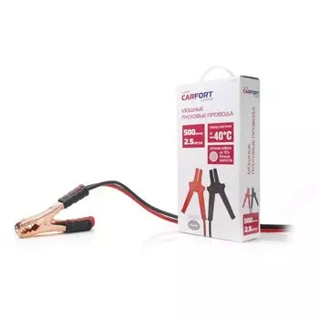 Провода пусковые Carfort, 500А, длина 2,5м