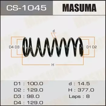 Пружина подвески Masuma, арт. CS-1045