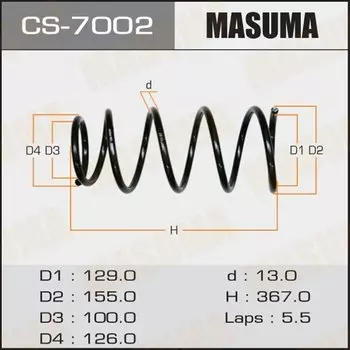 Пружина подвески Masuma, арт. CS-7002