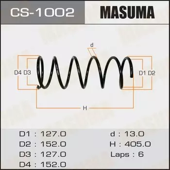 Пружина подвески Masuma, передняя, арт. CS-1002