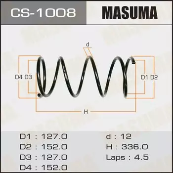 Пружина подвески Masuma, передняя, арт. CS-1008