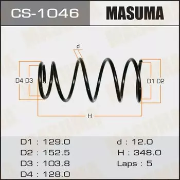 Пружина подвески Masuma, передняя, арт. CS-1046