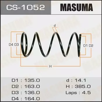 Пружина подвески Masuma, передняя, арт. CS-1052