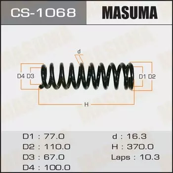 Пружина подвески Masuma, передняя, арт. CS-1068