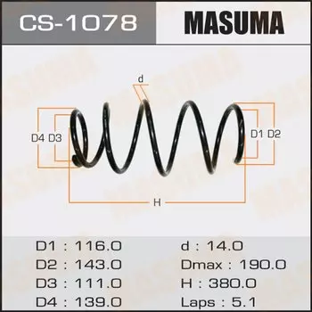 Пружина подвески Masuma, передняя, арт. CS-1078