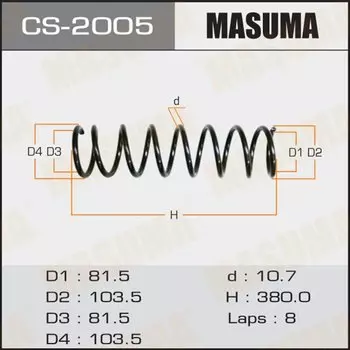 Пружина подвески Masuma, передняя, арт. CS-2005