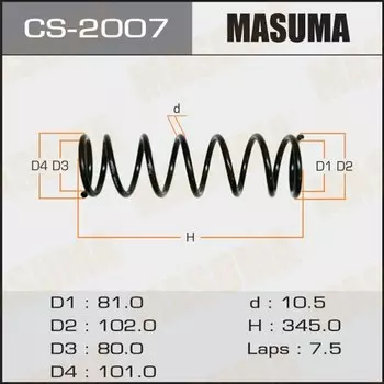 Пружина подвески Masuma, передняя, арт. CS-2007