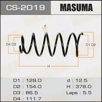 Пружина подвески Masuma, передняя, арт. CS-2019