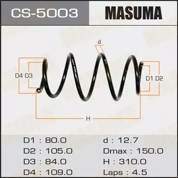 Пружина подвески Masuma, передняя, арт. CS-5003