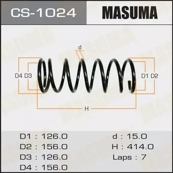 Пружина подвески Masuma, задняя, арт. CS-1024
