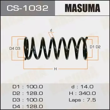 Пружина подвески Masuma, задняя, арт. CS-1032