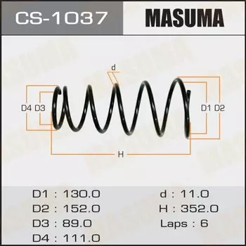 Пружина подвески Masuma, задняя, арт. CS-1037