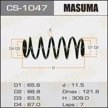 Пружина подвески Masuma, задняя, арт. CS-1047