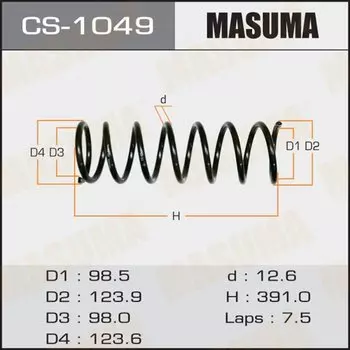 Пружина подвески Masuma, задняя, арт. CS-1049