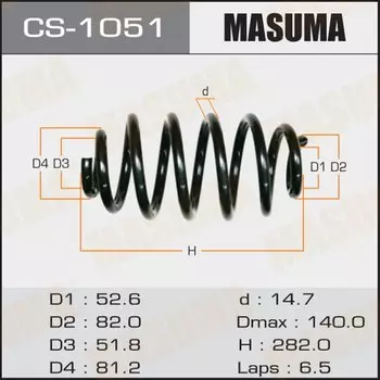 Пружина подвески Masuma, задняя, арт. CS-1051