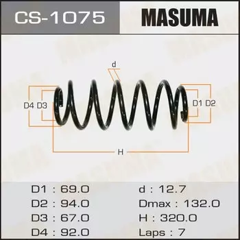 Пружина подвески Masuma, задняя, арт. CS-1075