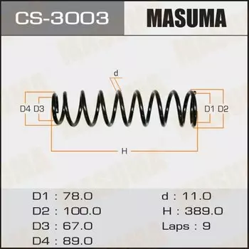 Пружина подвески Masuma, задняя, арт. CS-3003